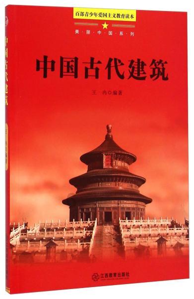 银河护卫队